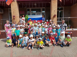 День России День России.